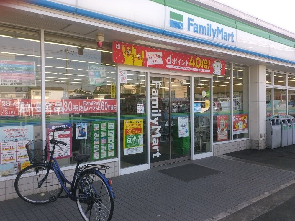 コンビニ　ファミリーマートサンズ三鷹北野店（コンビニ）まで80m