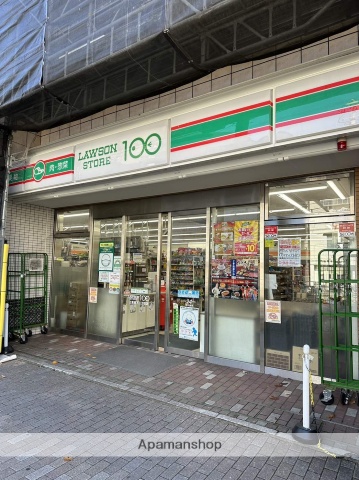 コンビニ　ローソンストア１００江東森下三丁目店（コンビニ）まで8m