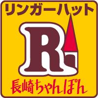 飲食店　リンガーハット 新宿神楽坂店（飲食店）まで312m