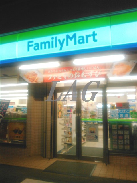 コンビニ　ファミリーマート 日丸屋習志野店（コンビニ）まで975m