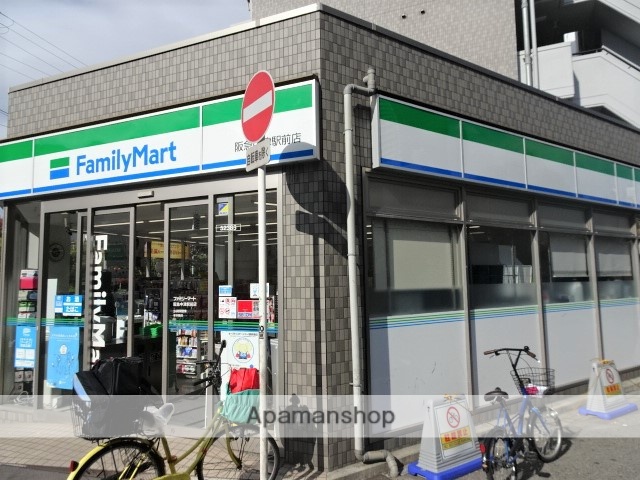 コンビニ　ファミリーマート（コンビニ）まで555m