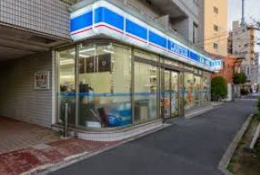 コンビニ　ローソン八広一丁目店（コンビニ）まで303m