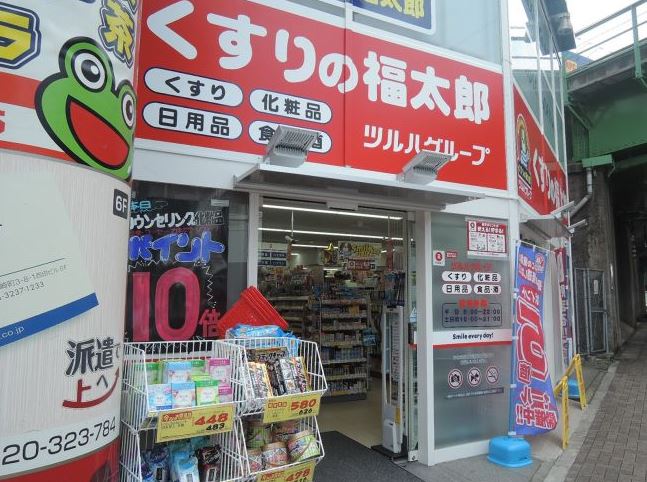 ドラックストア　くすりの福太郎門前仲町2丁目店（ドラッグストア）まで377m