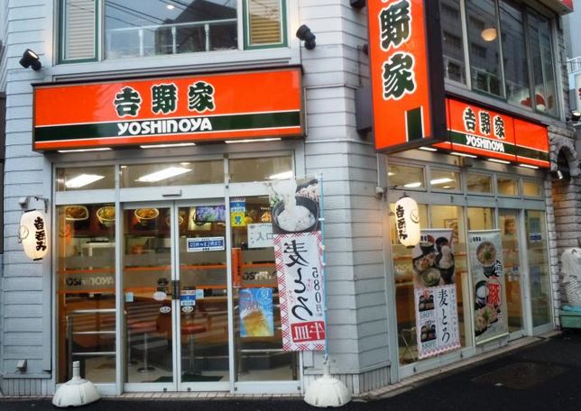 飲食店　吉野家門前仲町店（飲食店）まで152m