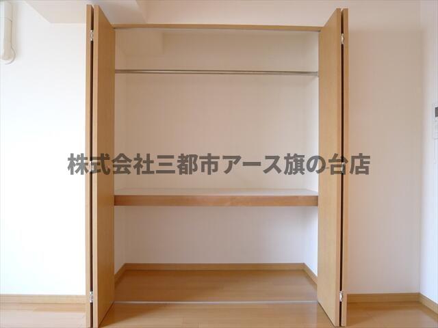 収納　レジデンス後藤