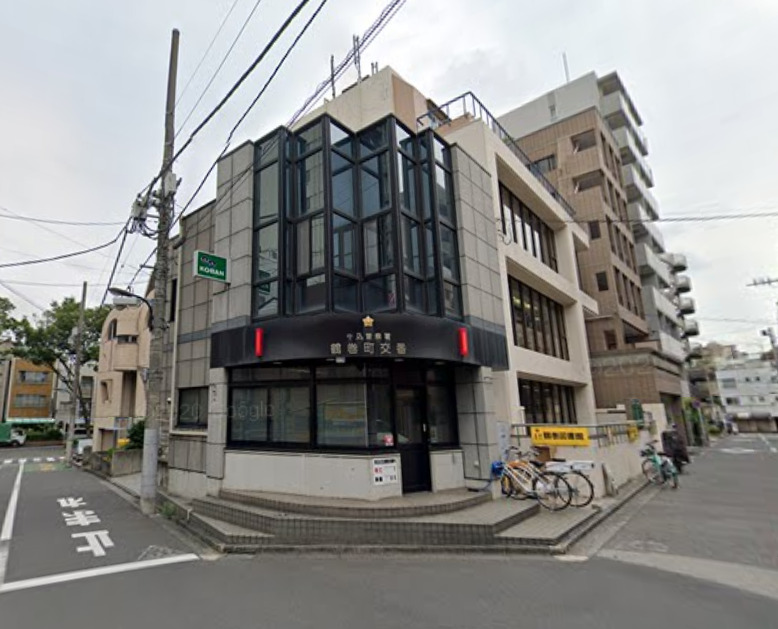 警察署・交番　牛込警察署鶴巻町交番（警察署・交番）まで236m