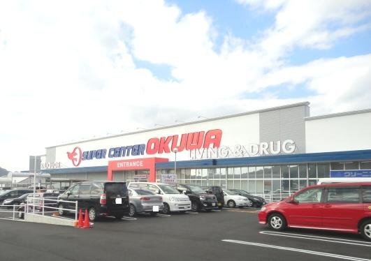 その他　スーパーセンターオークワ可児坂戸店（その他）まで2594m