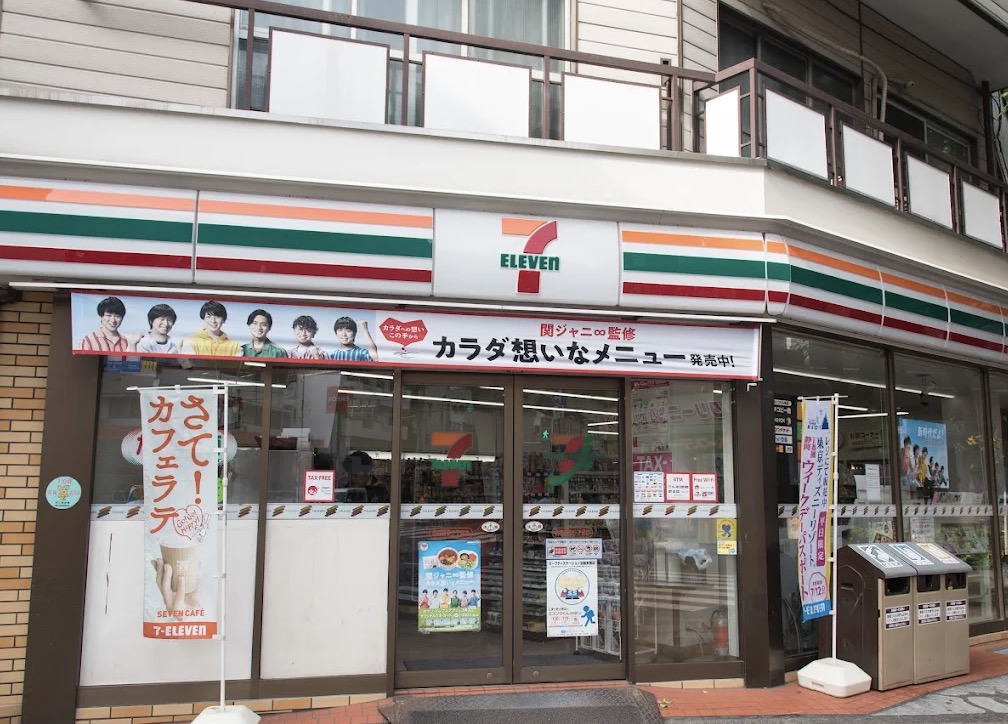 コンビニ　セブンイレブン西日暮里六丁目店（コンビニ）まで52m