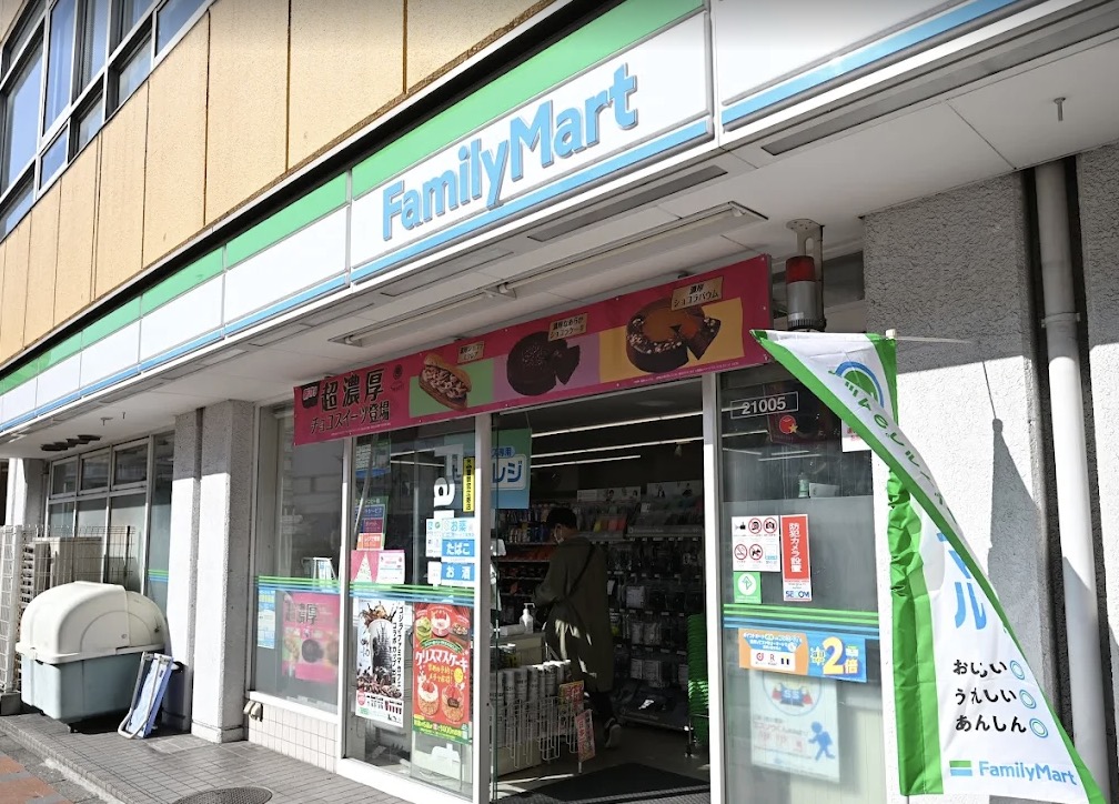 コンビニ　ファミリーマートサンズ田端新町店（コンビニ）まで299m