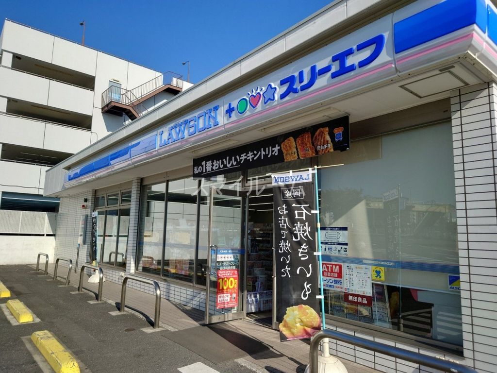コンビニ　ローソン・スリーエフ鶴見向井町店（コンビニ）まで270m