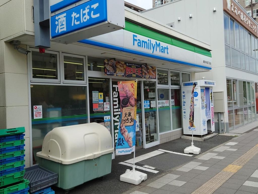 コンビニ　ファミリーマート鶴見中央四丁目店（コンビニ）まで310m