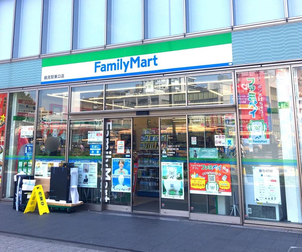 コンビニ　ファミリーマート鶴見東口店（コンビニ）まで440m