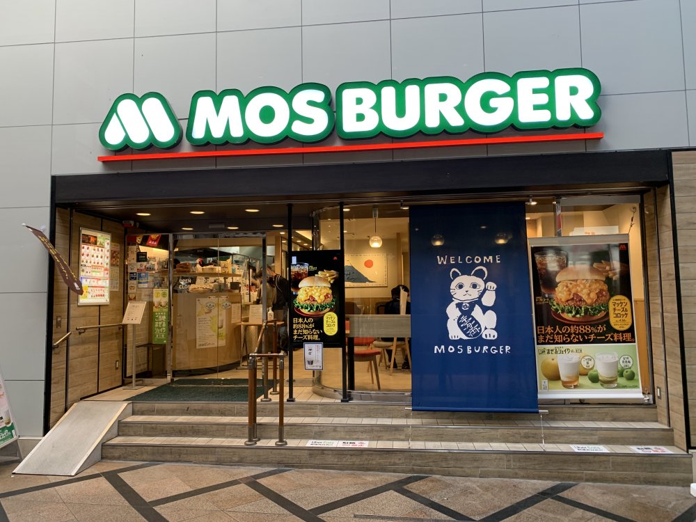 飲食店　モスバーガー　近鉄奈良店（飲食店）まで595m