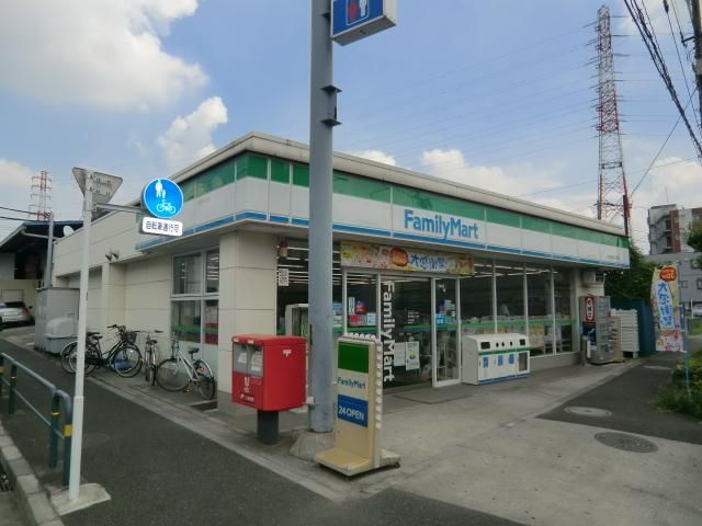 コンビニ　ファミリーマート（コンビニ）まで280m