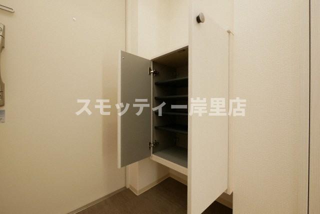 収納
