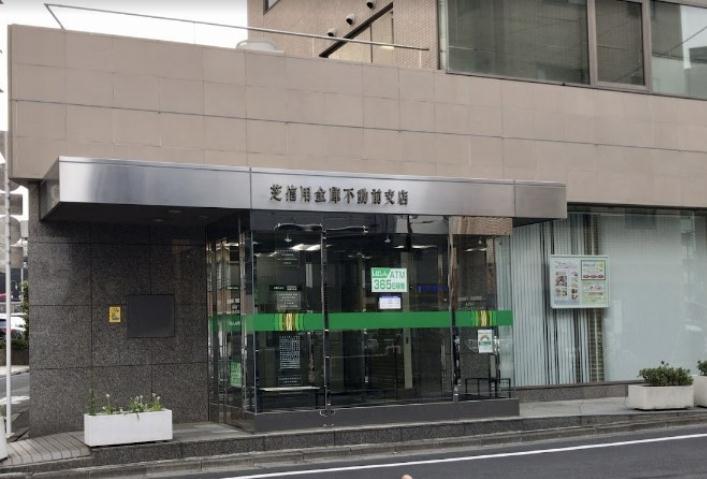 銀行　芝信用金庫不動前支店（銀行）まで311m