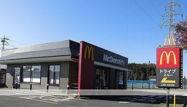 飲食店　マクドナルド　２９９バイパス笹（飲食店）まで900m