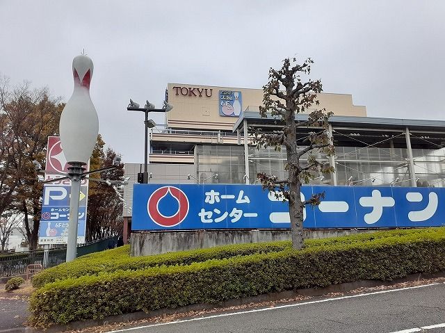 スーパー　湘南とうきゅう（スーパー）まで950m