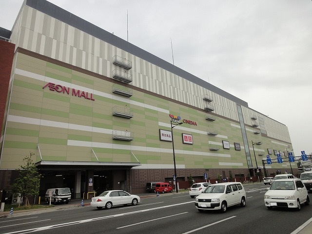 ショッピングセンター　KOHYO イオンモールKYOTO店（ショッピングセンター）まで567m