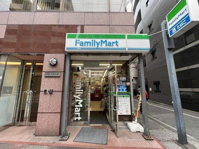 コンビニ　ファミリーマート新宿荒木町店（コンビニ）まで520m
