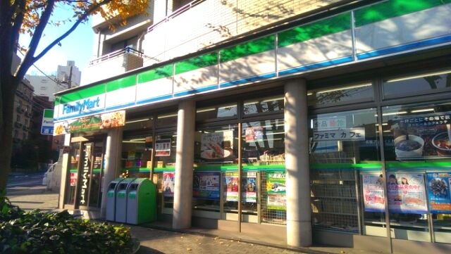 コンビニ　ファミリーマート恵比寿二丁目店（コンビニ）まで173m