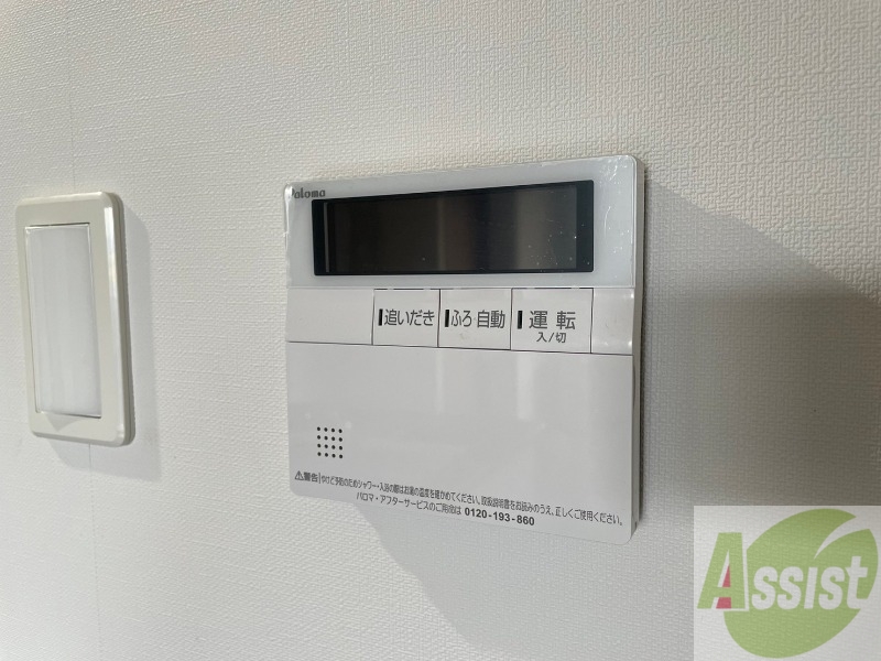 その他設備　追い炊き機能付きでいつでも温かいお風呂に入れますね。