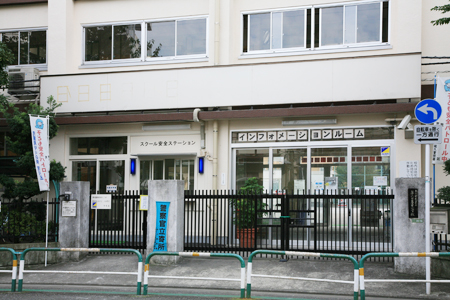 小学校　荒川区立第六日暮里小学校（小学校）まで268m