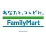 コンビニ　ファミリーマート（コンビニ）まで5953m