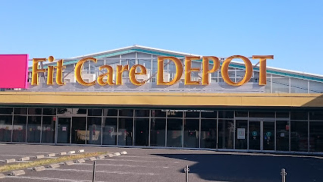 ドラックストア　Fit　Care　DEPOT新吉田店（ドラッグストア）まで295m