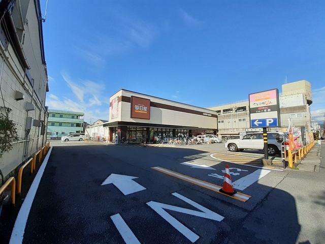 スーパー　毎日屋　さんばし店（スーパー）まで700m