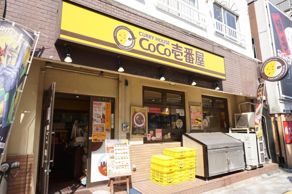 その他　カレーハウスCoCo壱番屋 JR松戸駅西口店（その他）まで406m