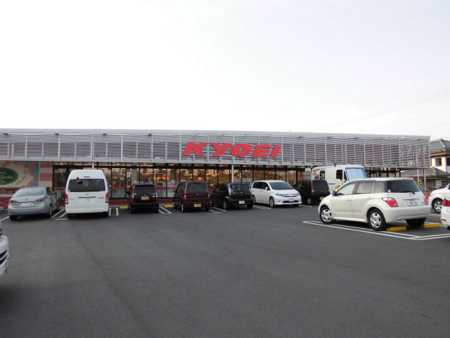 スーパー　キョーエイ山城橋店（スーパー）まで1375m