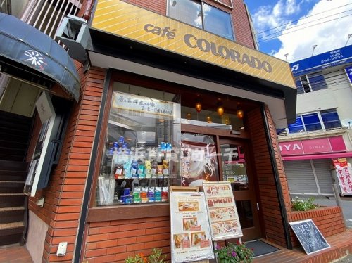 飲食店　カフェコロラド菊名店（飲食店）まで334m