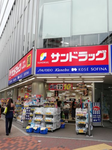 ドラックストア　サンドラッグ 三軒茶屋店（ドラッグストア）まで437m