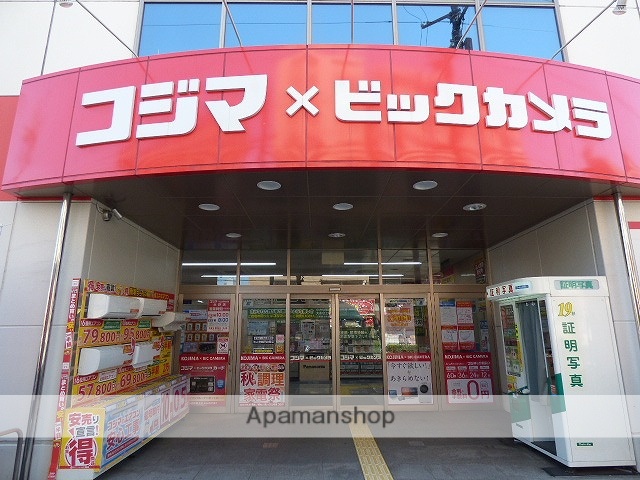 その他　コジマＮＥＷ生野店（その他）まで326m
