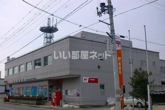 郵便局　白石郵便局（郵便局）まで220m