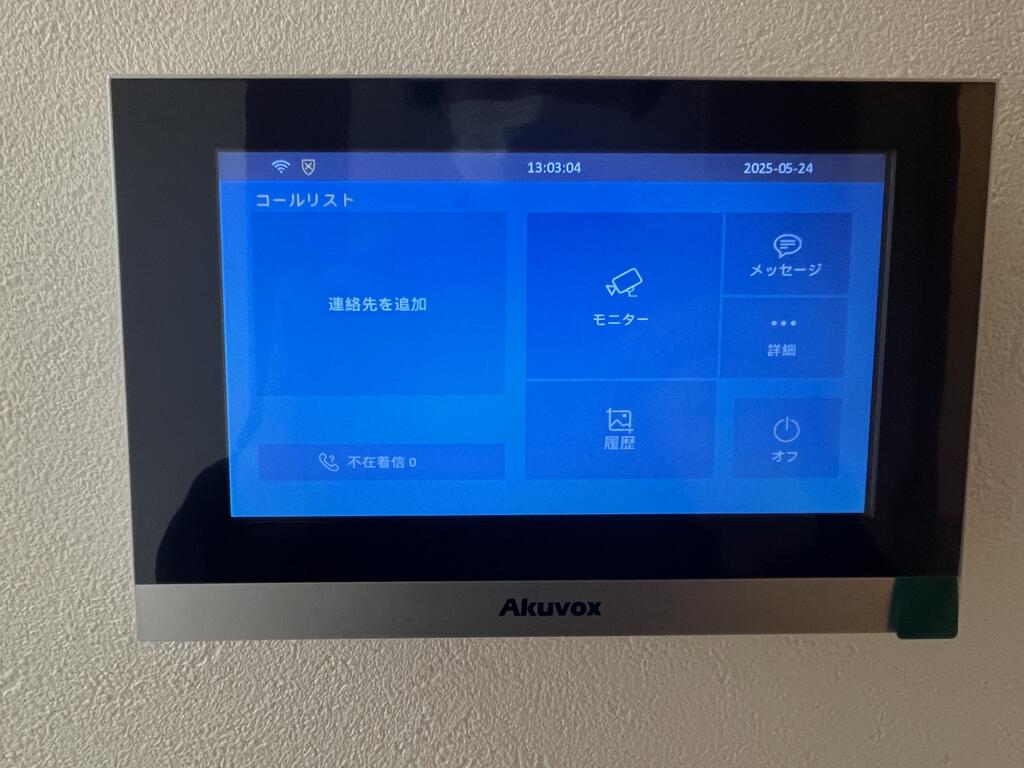 セキュリティ　※同建物別部屋