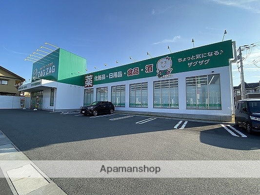 ドラックストア　ザグザグ高砂伊保店（ドラッグストア）まで2504m