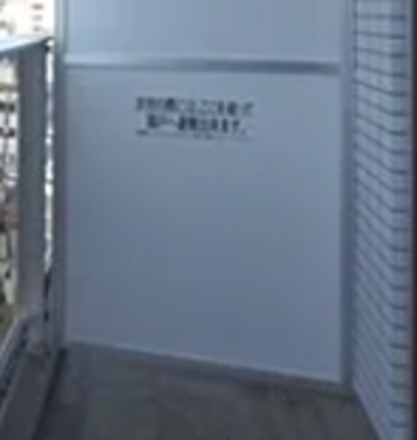 バルコニー