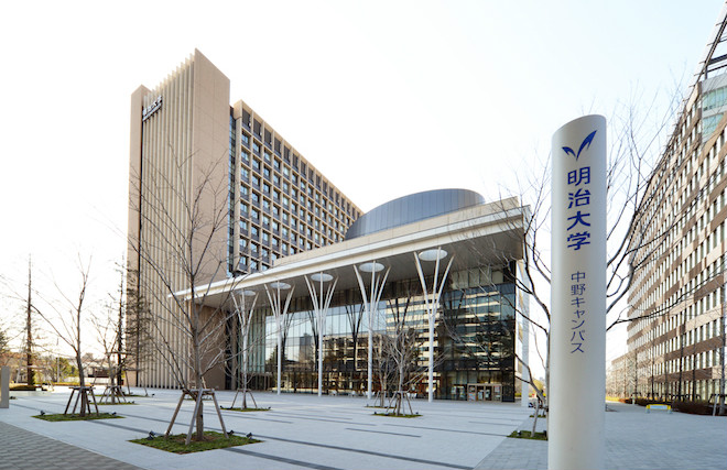 大学・短大　明治大学中野キャンパス（大学・短大）まで1260m