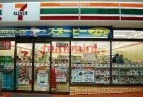 コンビニ　セブンイレブン吹田岸部南1丁目店（コンビニ）まで749m