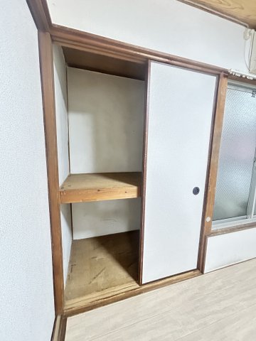 収納