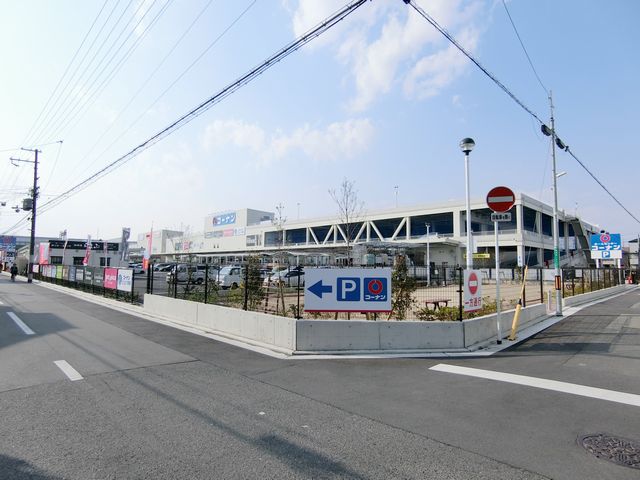 ホームセンター　ホームセンターコーナン堺高須店（ホームセンター）まで1037m