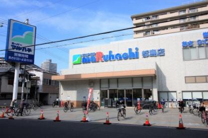 スーパー　スーパーマルハチ みてじま店（スーパー）まで1448m