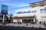 スーパー　スーパーマルハチ みてじま店（スーパー）まで1448m