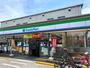 コンビニ　ファミリーマート 御幣島二丁目北店（コンビニ）まで1592m