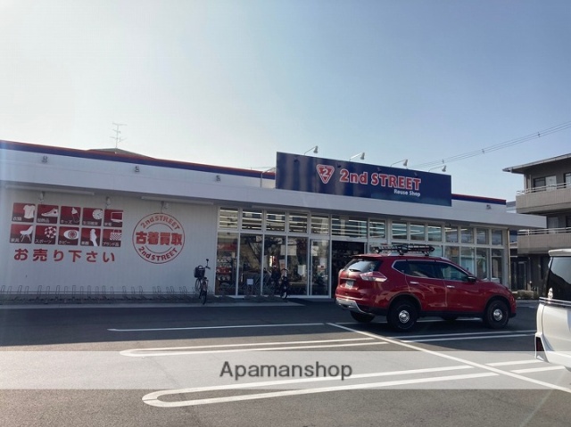 その他　セカンドストリート平野加美店（その他）まで692m