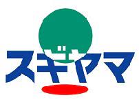 ドラックストア　ドラッグスギヤマ 塩付通店（ドラッグストア）まで588m