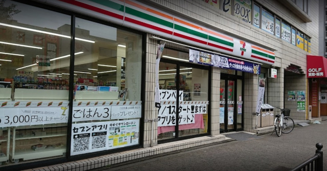 コンビニ　セブンイレブン吹田広芝町北店（コンビニ）まで138m