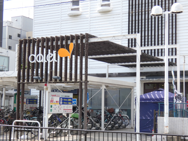 スーパー　ダイエー江坂公園前店（スーパー）まで431m
